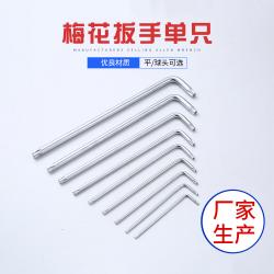 內(nèi)六角扳手：特護(hù)頭部，抗腐耐用戰(zhàn)惡劣環(huán)境