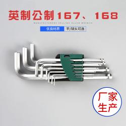 內六角扳手在礦山設備維修中的耐用表現