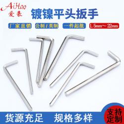 內六角扳手在太陽能設備維修中的實踐